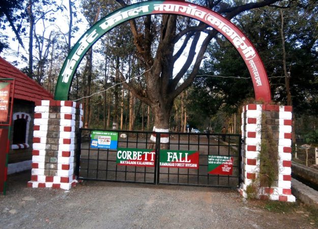5N/6D Nainital with Jim Corbett - Photo 1